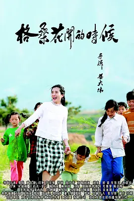 日韩一区二区精品在线观看